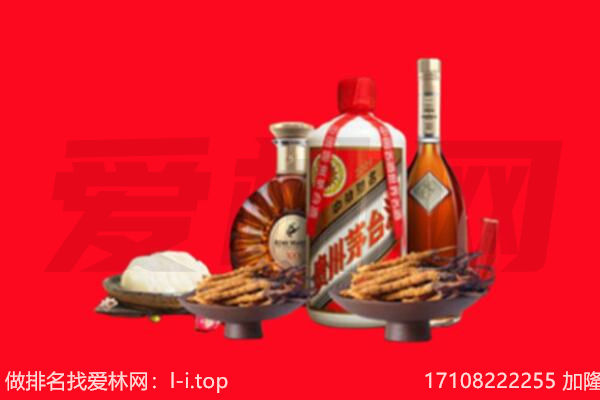 沙河口区礼品回收.jpg