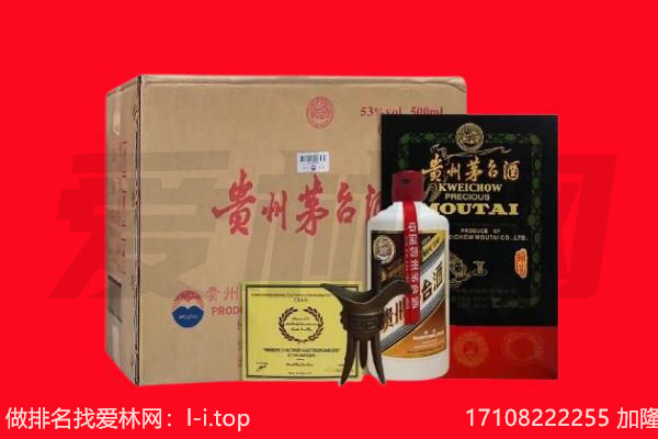 沙河口区回收茅台酒礼盒空酒瓶.jpg
