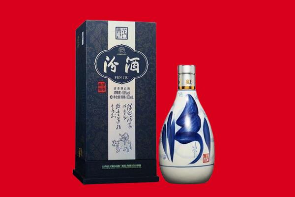 沙河口区回收汾酒.jpg