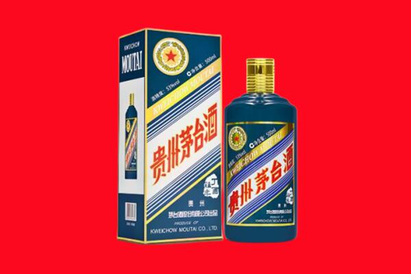 沙河口区回收贵州茅台.jpg