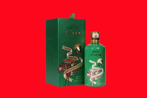 沙河口区回收出口茅台酒.jpg
